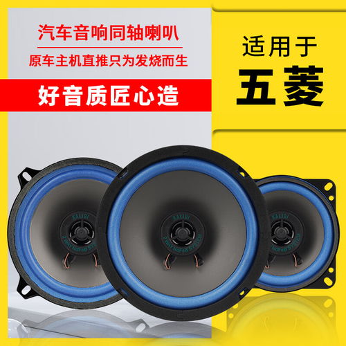阳光汽车喇叭多少伏